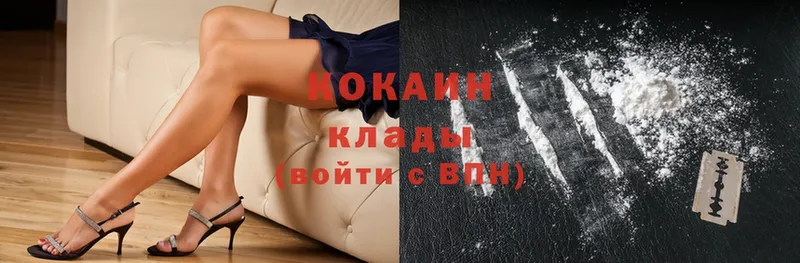 мориарти состав  наркошоп  Чекалин  Cocaine Перу 