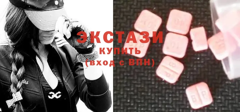 Экстази 300 mg  цена наркотик  Чекалин 