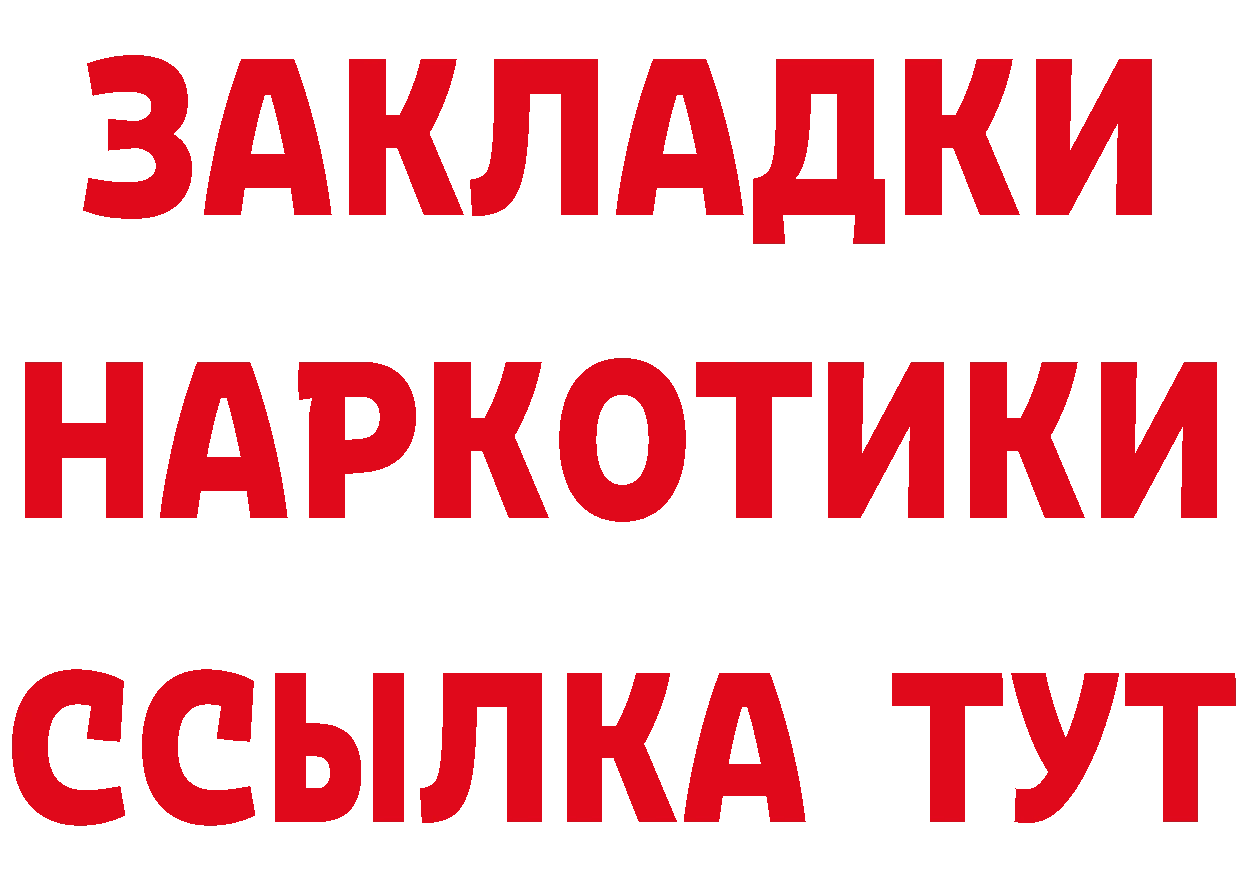 Кетамин VHQ ссылка это hydra Чекалин